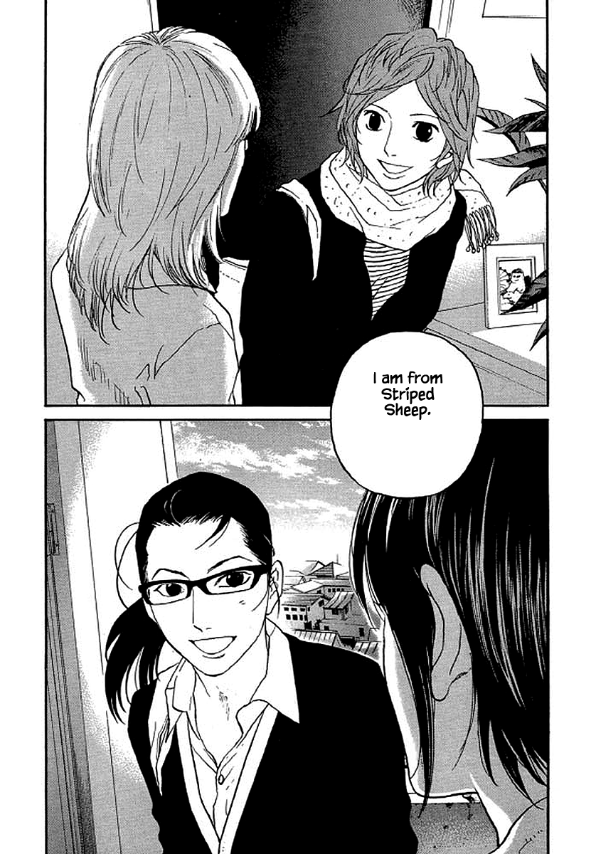 Shima Shima (YAMAZAKI Sayaka) Chapter 80 3